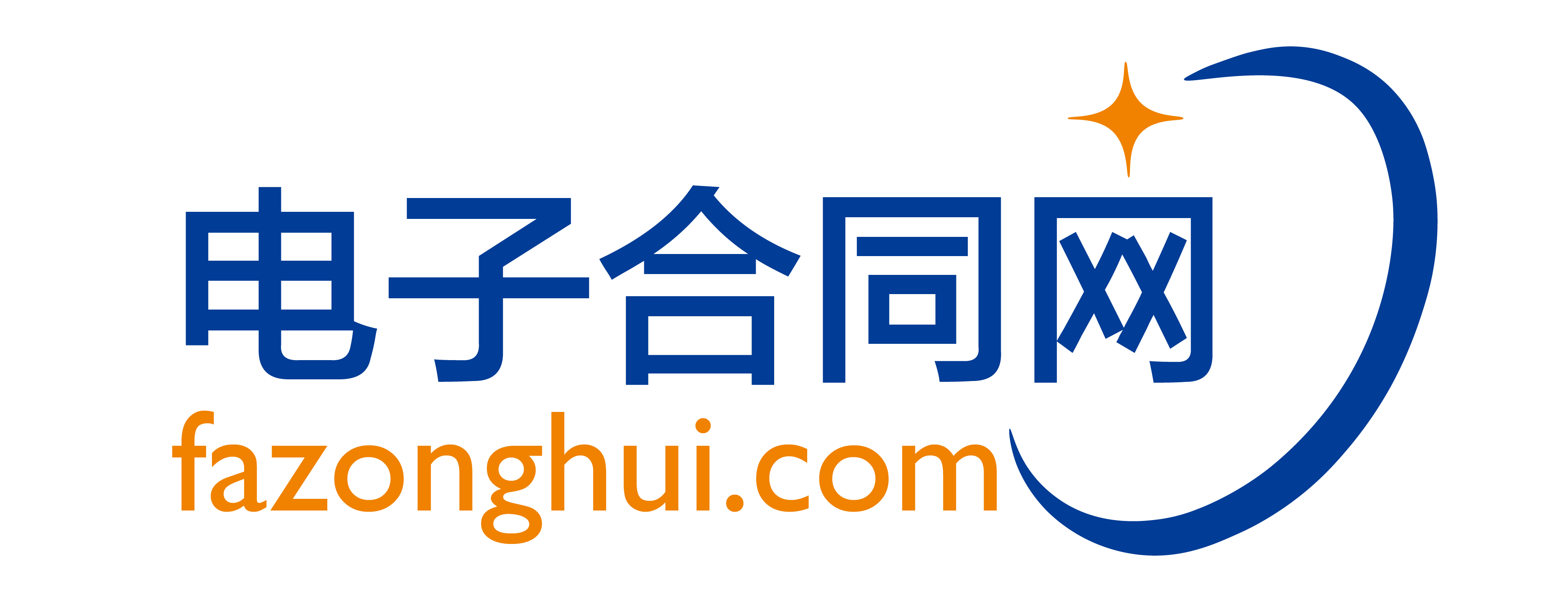 電子合同網(wǎng)